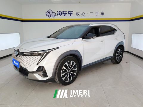 2022 GAC Emkoo DCT Jin Pro 1.5T