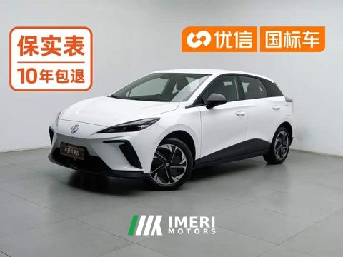 2024 MG4 415km Overseas Champion Edition
