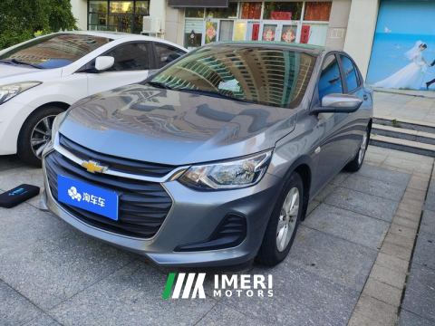 2022 Chevrolet Cavalier Cowards 325T Hand-in-Hand Delight Edition