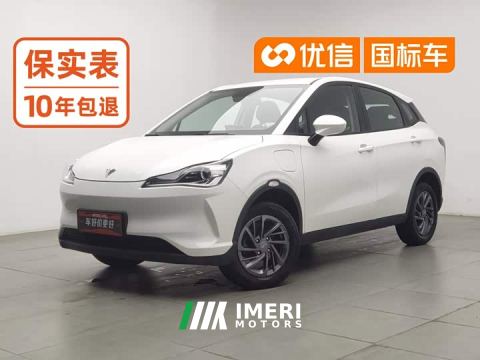 2022 Neta V Standard Range Entertainment Edition Upgrade - car from China
