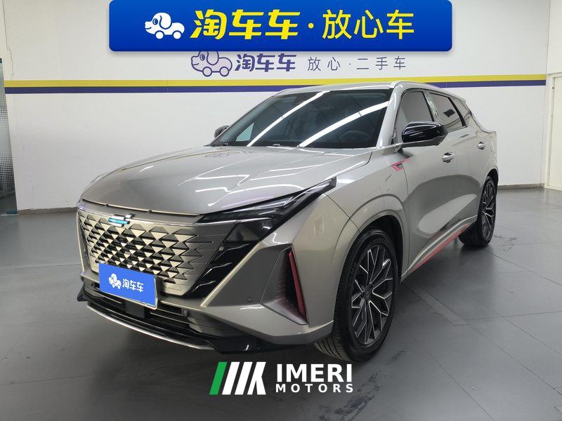 Oshan Z6 DCT Jin Pro 1.5T - car from China