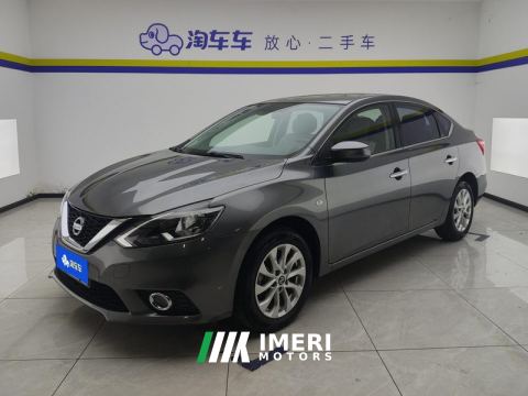 2022 Nissan Sylphy Classic 1.6L XL Deluxe Edition - ავტომობილი ჩინეთიდან