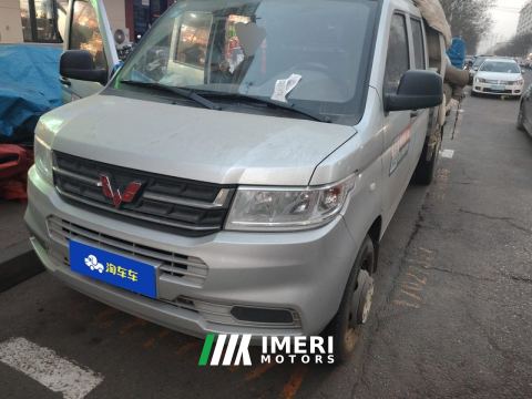 2023 Wuling Glory New Card 2.0L Version 5 - ავტომობილი ჩინეთიდან