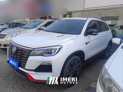 2022 Changan CS75 Blue Whale Edition 1.5T Dual Clutch Premium - car from China