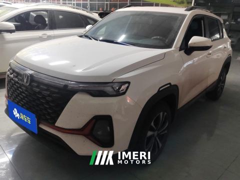 2021 Changan CS35PLUS CS35 PLUS 1.4T DCT Luxury Blue Whale Edition