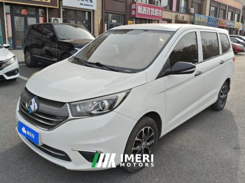 2021 Oshan A600 EV Edition 5 - car from China