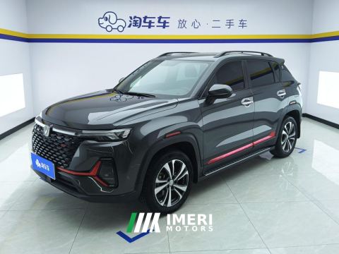 2022 Changan CS35PLUS NE 1.4T Luxury Version - ავტომობილი ჩინეთიდან