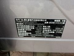 Volvo XC70 1.5T 212km AWDUltra Long RangePlus - ფოტო 9