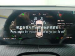 Chery Fulwin T9 1.5T 120km Long Range EditionFlagship Version 5 - ფოტო 20