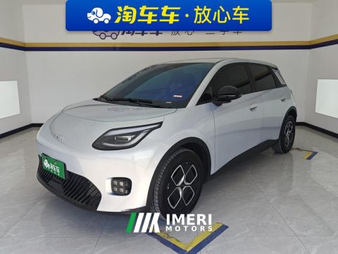 2025 GAC AION UT 330 Star Shine Edition - ავტომობილი ჩინეთიდან