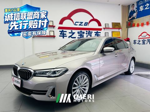 2022 BMW 5 Series Facelift 530Li Luxury Edition Luxury Package - ავტომობილი ჩინეთიდან
