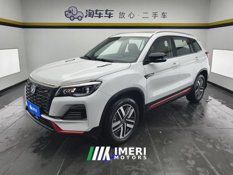2022 Changan CS75 Blue Whale Edition 1.5T Dual-clutch luxury - ავტომობილი ჩინეთიდან