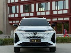 Changan CS75PLUS CS75 PLUS 4th Gen 1.5T New Blue Whale Smart Flagship - фото 1