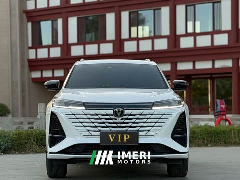 2025 Changan CS75PLUS CS75 PLUS 4th Gen 1.5T New Blue Whale Smart Flagship - ავტომობილი ჩინეთიდან