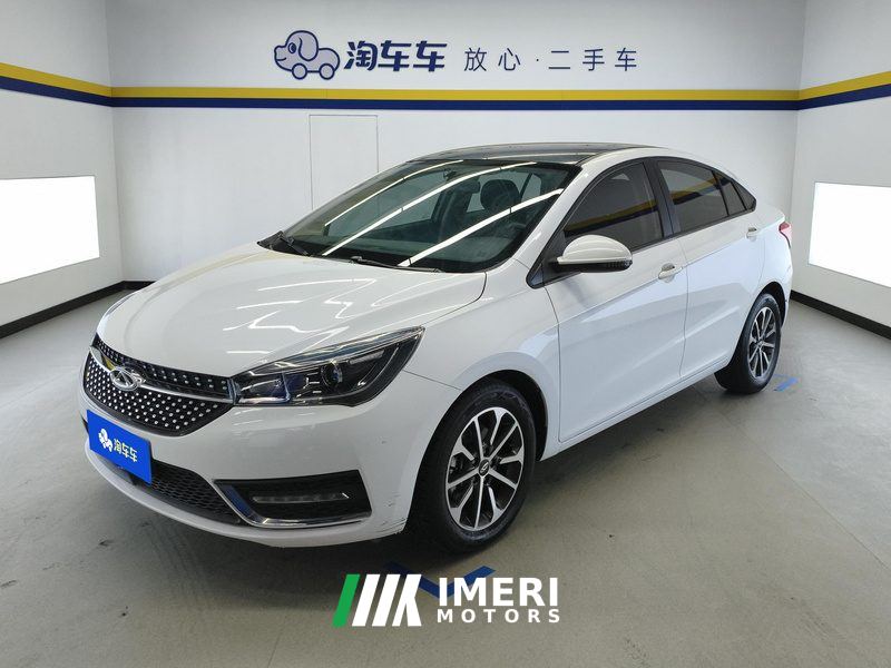 Chery Arrizo 5 PRO 1.5L CVT Youth Edition