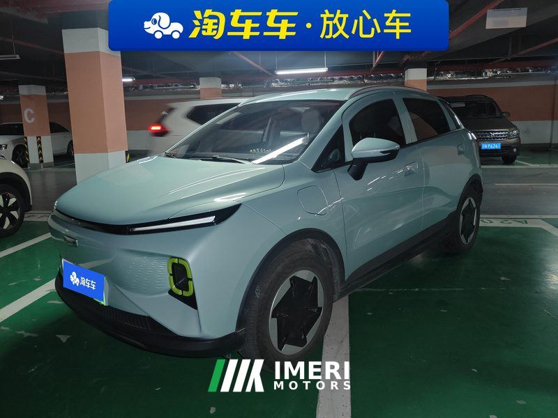 Geely Geometry E Firefly 301km Aurora - ავტომობილი ჩინეთიდან