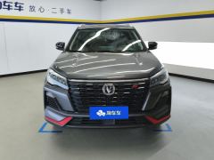 Changan CS75 Edition 1.5T Luxury Version - photo 3