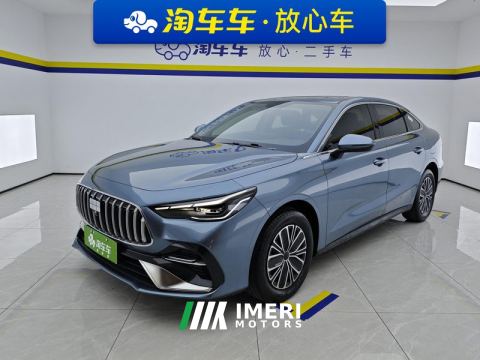 2026 Geely Galaxy Xingyao 6 EM 1.5L 60km Voyage Edition