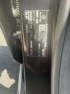 Mercedes-Benz E Class E-Class E 260 L Sport - фото 7