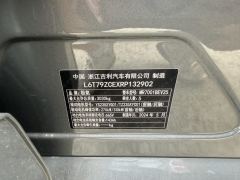 Zeekr 001 675km AWDWE Edition - ფოტო 13