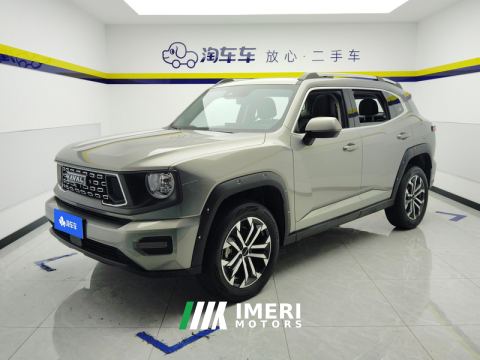 2023 Haval Dargo PLUS 2.0T AWD EditionPlus - ავტომობილი ჩინეთიდან