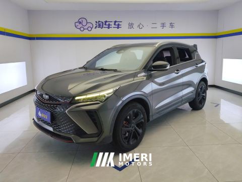2022 Geely Binyue COOL 290T Edition - car from China
