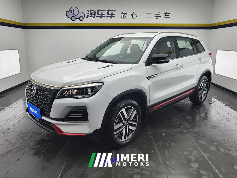 Changan CS75 Edition 1.5T Luxury Version - car from China