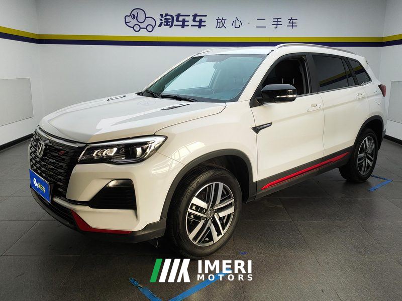 Changan CS75 Edition 1.5T Luxury Version - ავტომობილი ჩინეთიდან