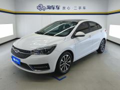 Chery Arrizo 5 PRO 1.5L CVT Youth Edition - ფოტო 1