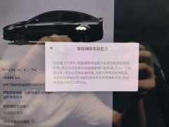 Tesla Model X 700km Dual Motor - ფოტო 10