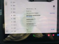Tesla Model X 700km Dual Motor - ფოტო 11