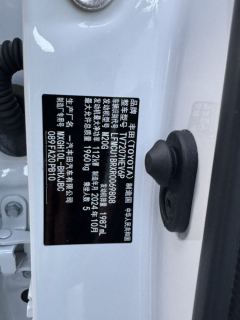Toyota Corolla Sharp Release 2.0L Edition - photo 13