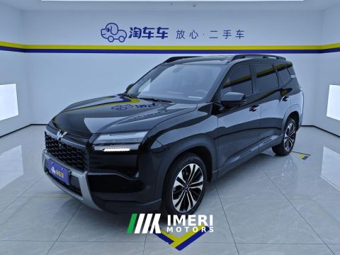 2026 Wuling Starlight 560 1.5T CVT Edition - ავტომობილი ჩინეთიდან