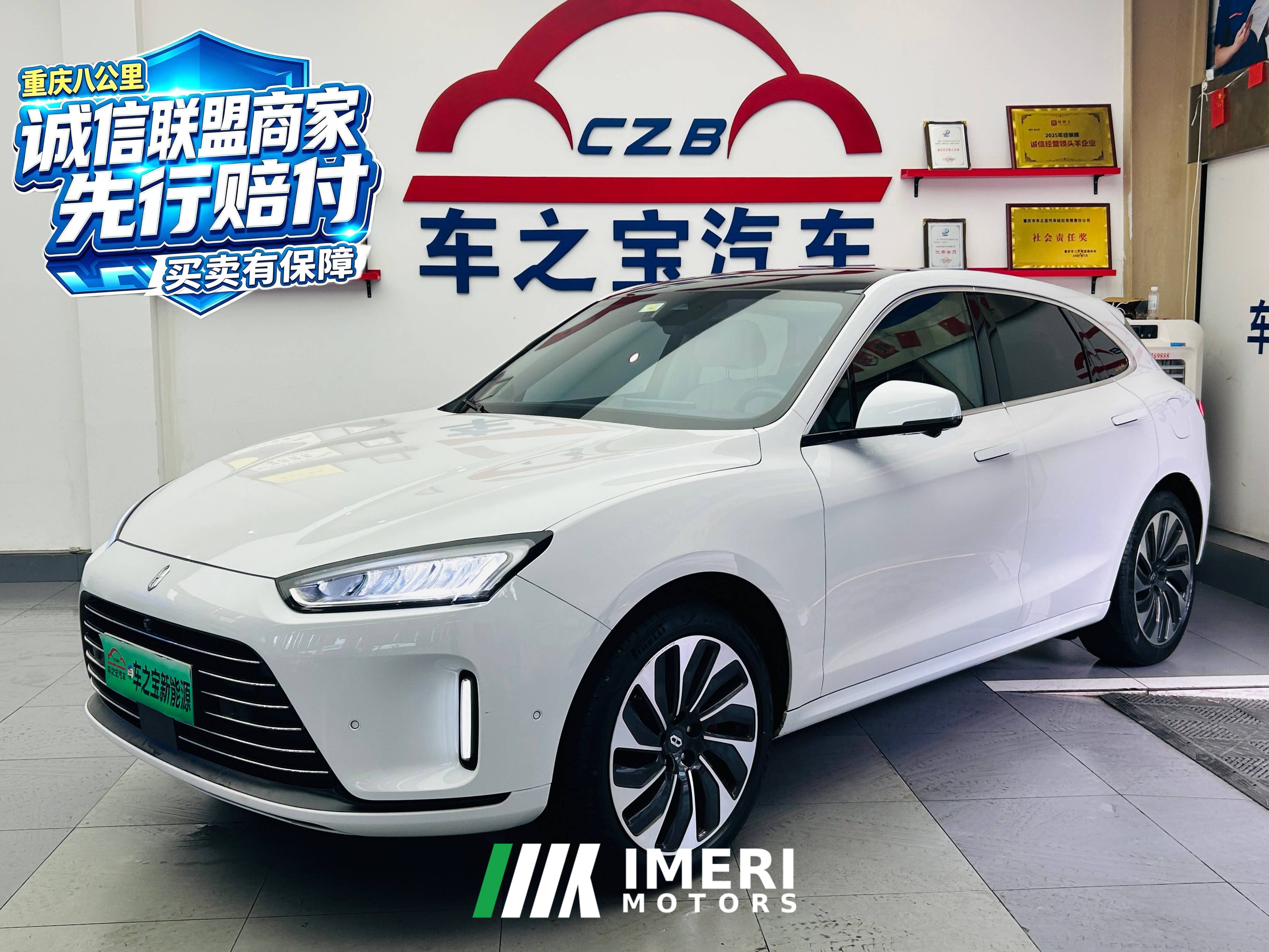 AITO Hongmeng Zhixing Boundary M5 EREV 180km 4WD Flagship Edition