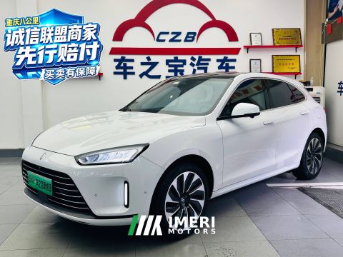 2022 AITO Hongmeng Zhixing Boundary M5 EREV 180km 4WD Flagship Edition - ავტომობილი ჩინეთიდან