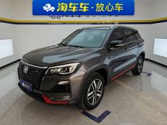 Changan CS75 Edition 1.5T Luxury Version - photo 1