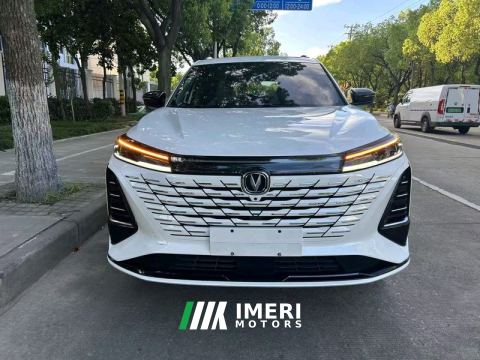 2023 Changan CS75PLUS CS75 PLUS Gen 3 1.5T Luxury Edition - car from China