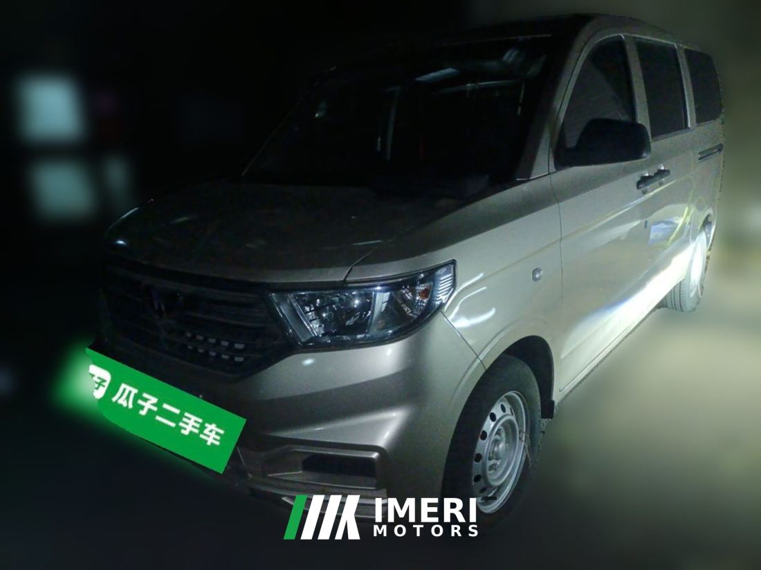 Wuling Hongguang V 1.5L Edition 5 - ავტომობილი ჩინეთიდან