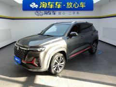 Changan CS35PLUS 1.4T Luxury Edition - фото 1