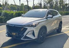 Oshan X5 PLUS 1.5T Joy Edition - ფოტო 1