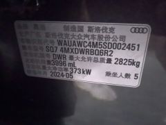 Audi SQ7 4.0T Standard Edition - ფოტო 11