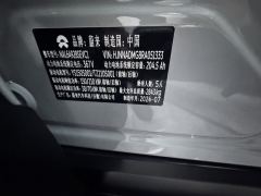NIO ES6 500km 75kWh - photo 10