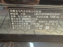 BMW X5 xDrive30Li Deluxe VersionM - ფოტო 10
