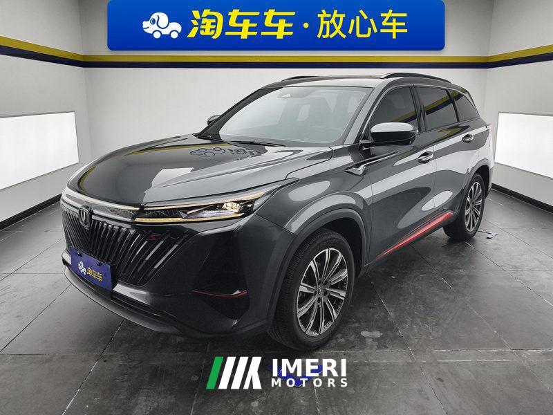 Changan CS75PLUS CS75 PLUS Gen 2.0T Navigator Edition - ავტომობილი ჩინეთიდან