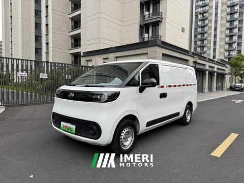 2023 Maxus Dà Ná V1 305km Edition - ავტომობილი ჩინეთიდან
