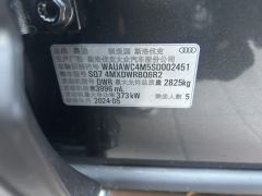 Audi SQ7 4.0T Standard Edition - ფოტო 9