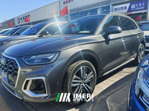 2022 Audi Q5L 40 TFSI RS Kit Fuel Velocity Edition
