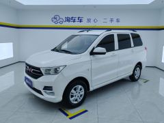 Wuling Hongguang S 1.5L Version - photo 1