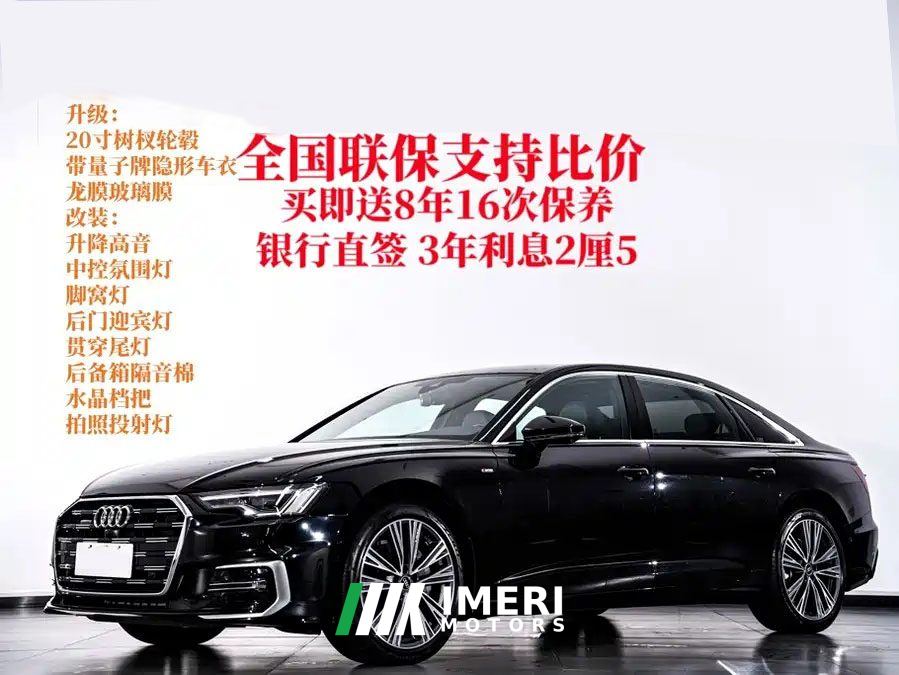 Audi A6L 45 TFSI Premium Dynamic