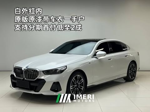 2026 BMW 5 Series 530Li Premier M Sport Package - ავტომობილი ჩინეთიდან